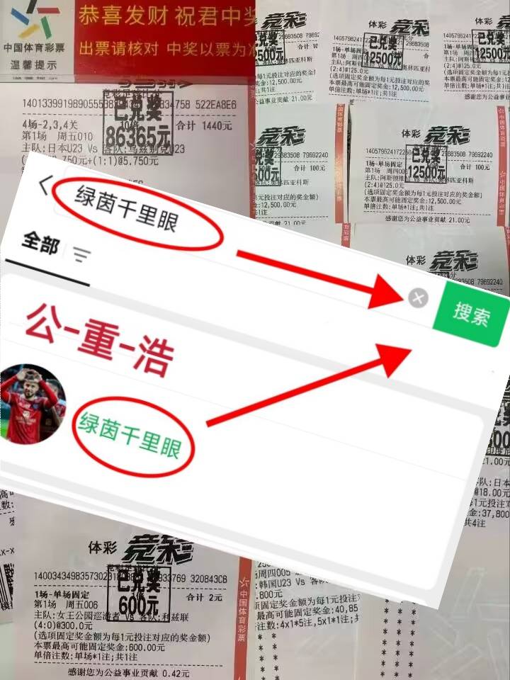 周一001意甲：博洛尼亚VS克雷莫纳赛前全方位分析及比分预测